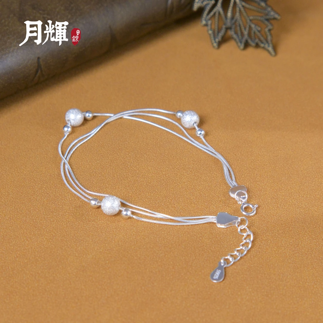 月辉银器 925银手链 B042/A105三生三世纯银圆珠磨砂球手链 百搭