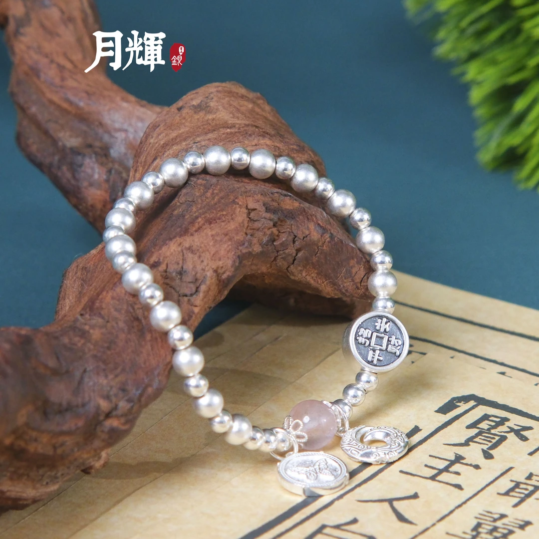 月辉银器 足银手链 A257平安蝴蝶手链复古时尚弹力光珠小众闺蜜