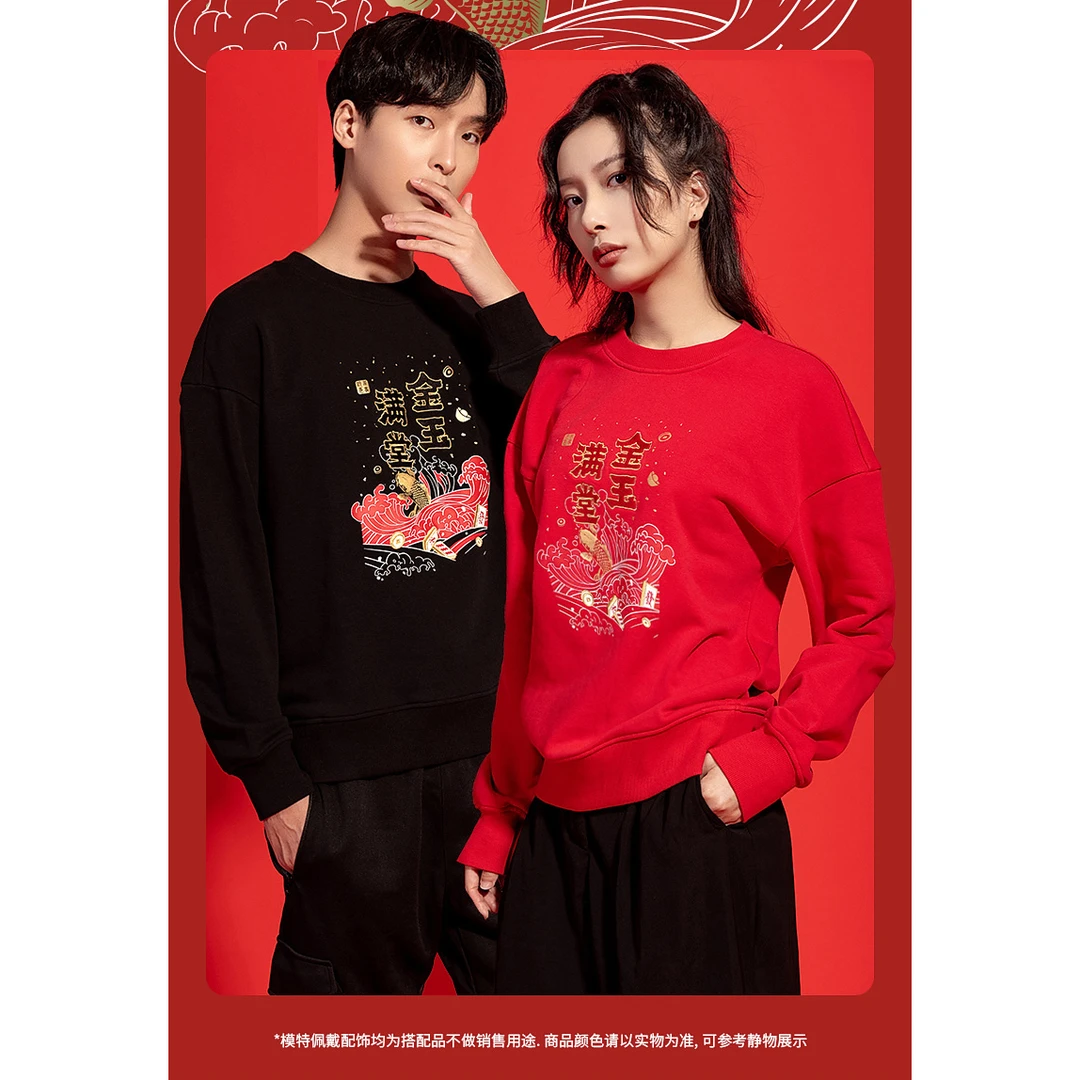 TOREAD/探路者春秋卫衣男女通款套头圆领长袖外套红色