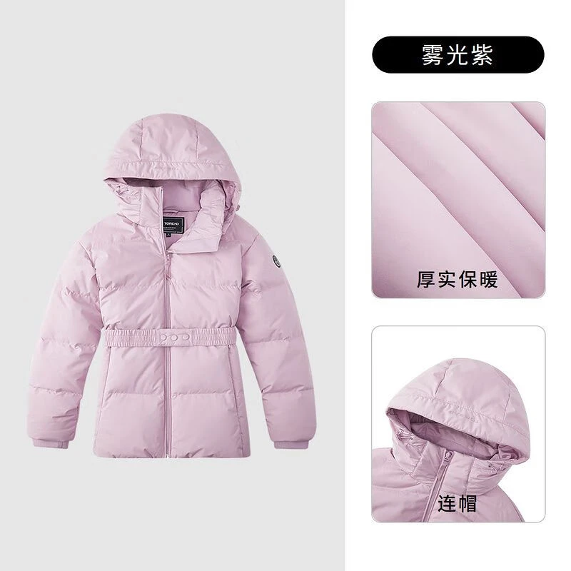 TOREAD/探路者秋冬户外防风保暖透气舒适羽绒外套连帽女款厚实