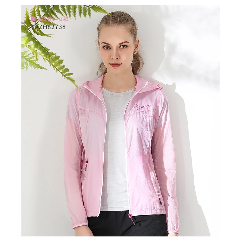皮肤衣女外套户外防紫外线轻薄透气速干防晒衣薄款防晒衣女款外穿