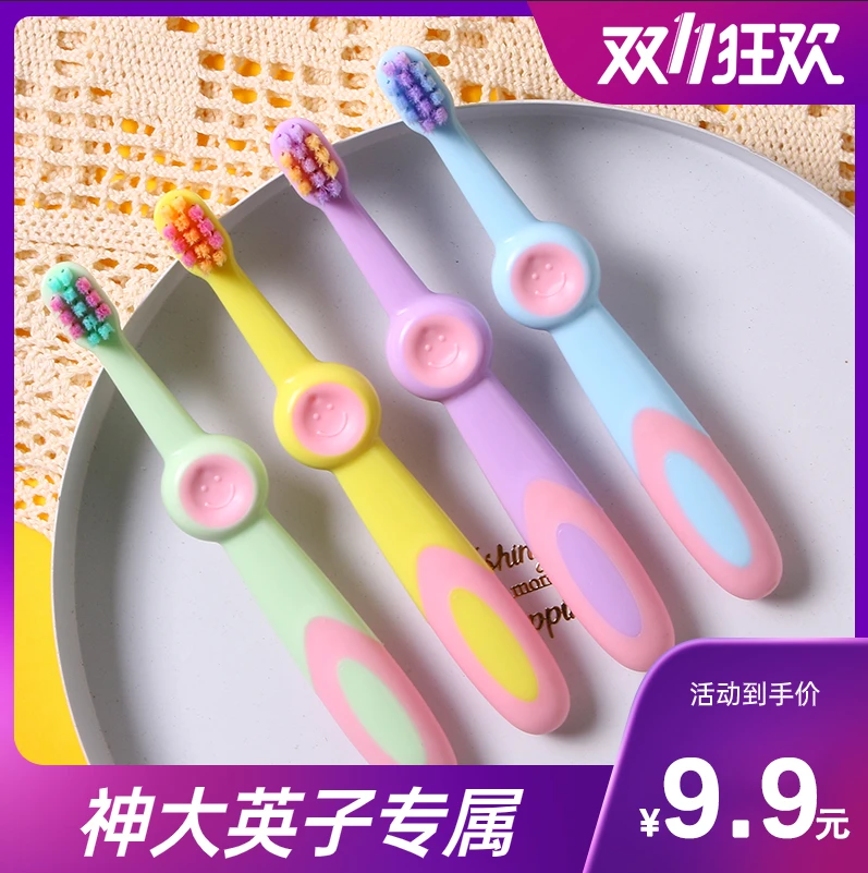 拍一发8支儿童牙刷超细柔软毛小头幼儿卡通3-11岁护齿宝宝OJS002