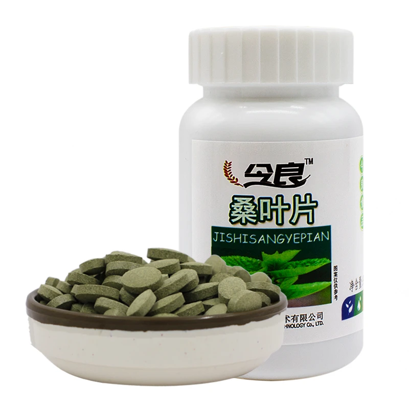 今良即食桑叶粉压片180片可直接咀嚼含服随身携带