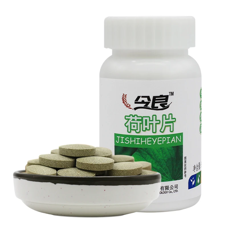 今良即食荷叶片180粒/瓶荷叶粉压片可直接咀嚼食用
