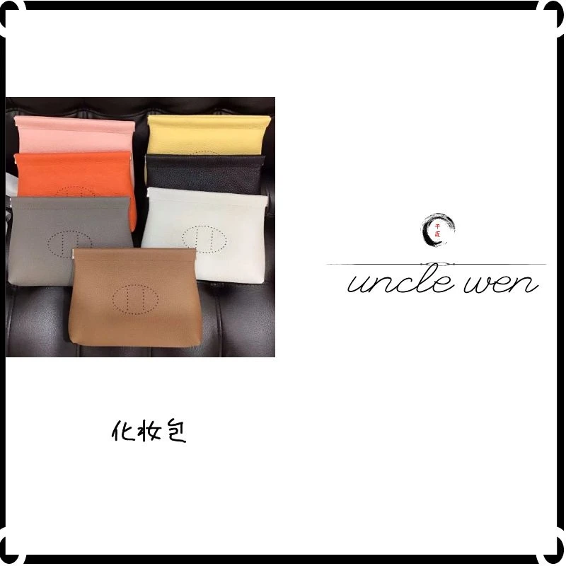 化妆包 TC纯牛皮1 8CM 女士时尚多功能简约纯色荔枝纹小包包