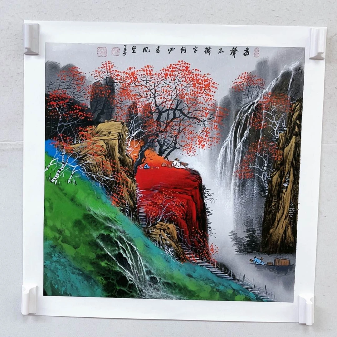 【闪购商品】书法大红袍康兰芳真迹