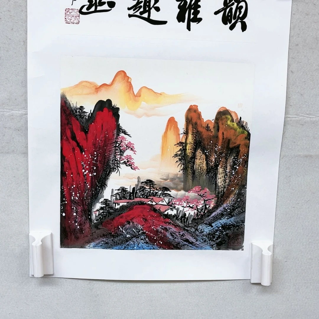 【闪购商品】书法大红袍画家康兰芳老师真迹