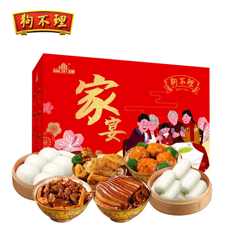 狗不理新春家宴礼盒四种硬菜加面食组合速冻食品五香脱骨