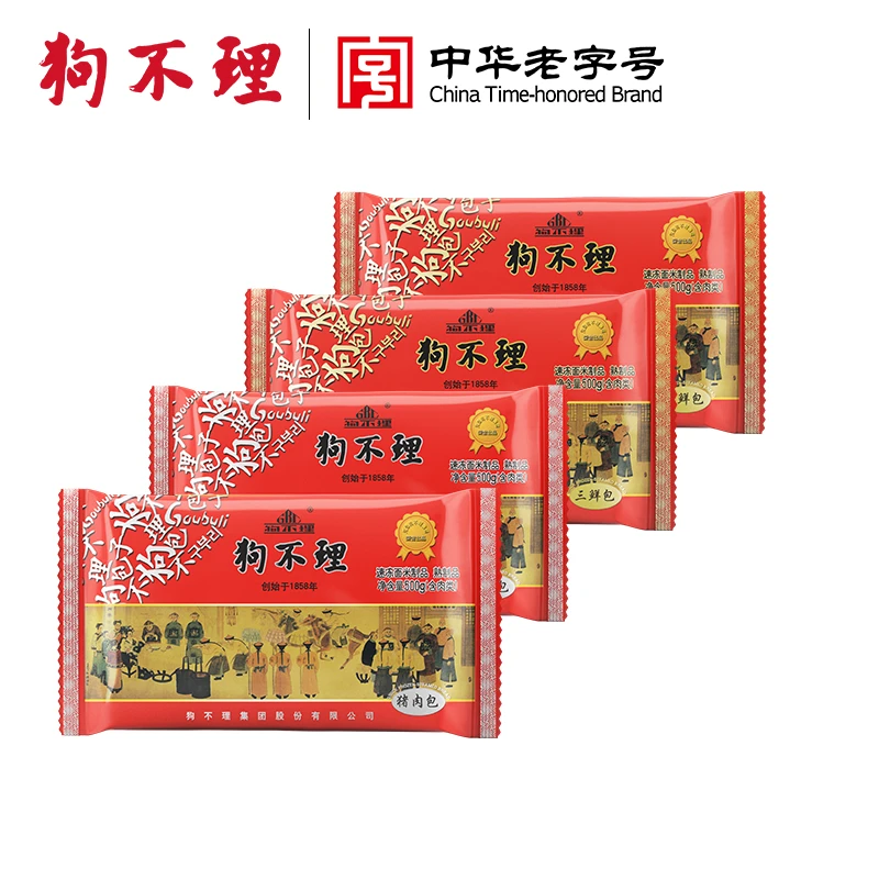 天津特产老字号狗不理猪肉大葱包三鲜包子速食早餐好肉好面实惠装