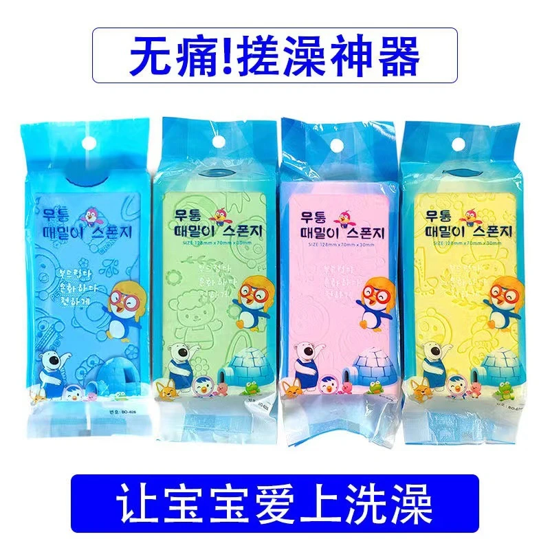 （新疆包邮）搓澡海绵擦手巾海绵搓背洗澡神器吸水洗澡海绵