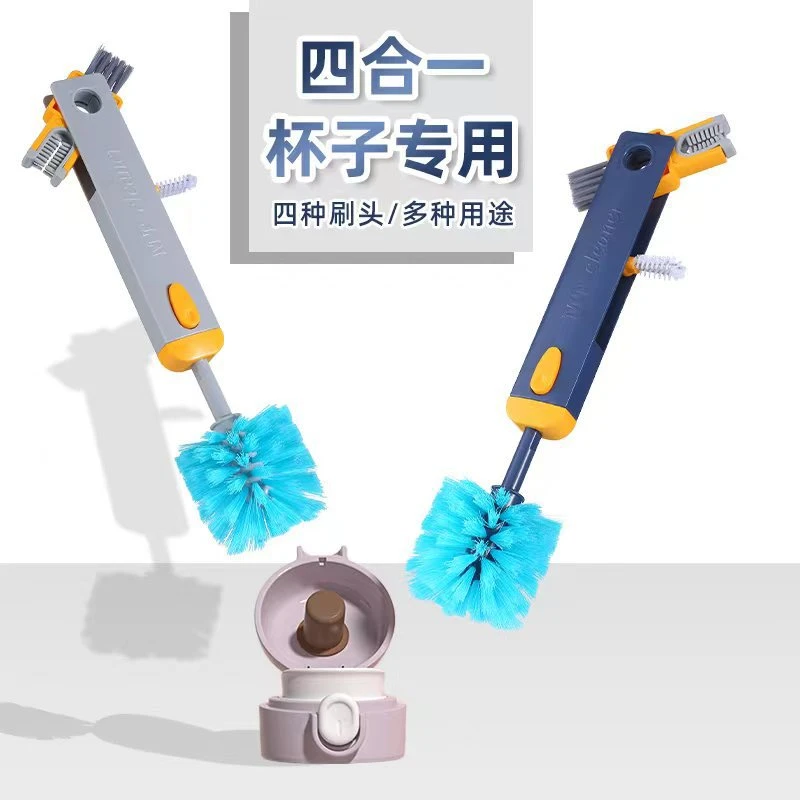 （新疆包邮）洗杯子神器杯刷无死角长柄奶瓶刷家用多功能加长杯刷