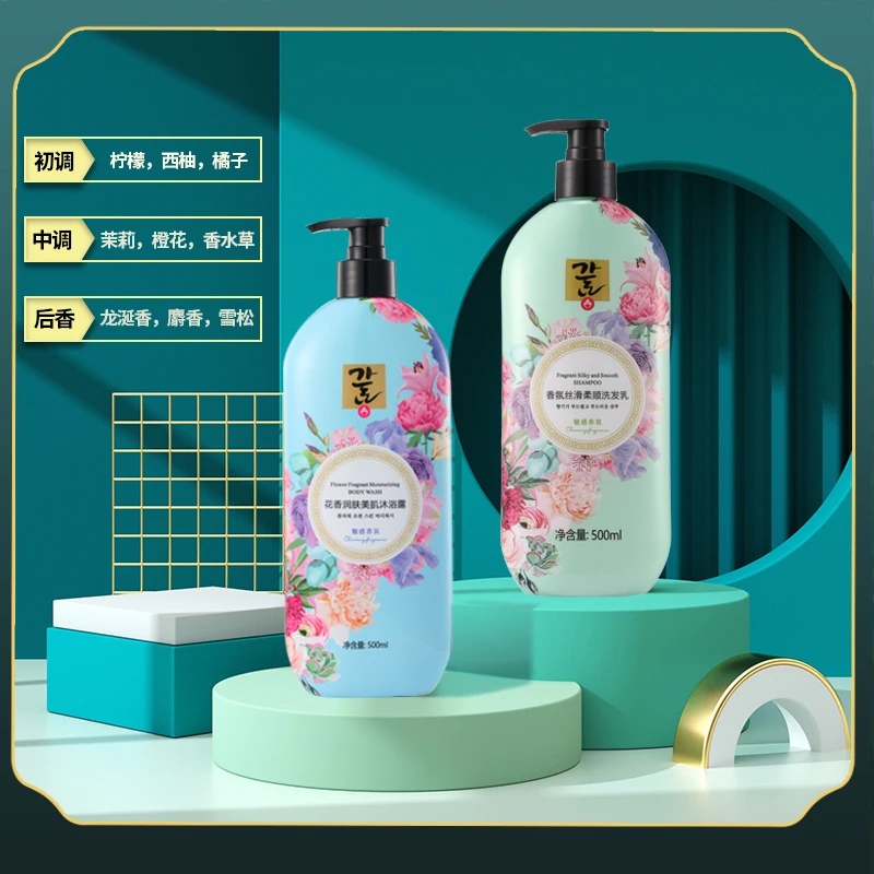 玉柔花香润肤香氛沐浴露持久留香保湿滋养