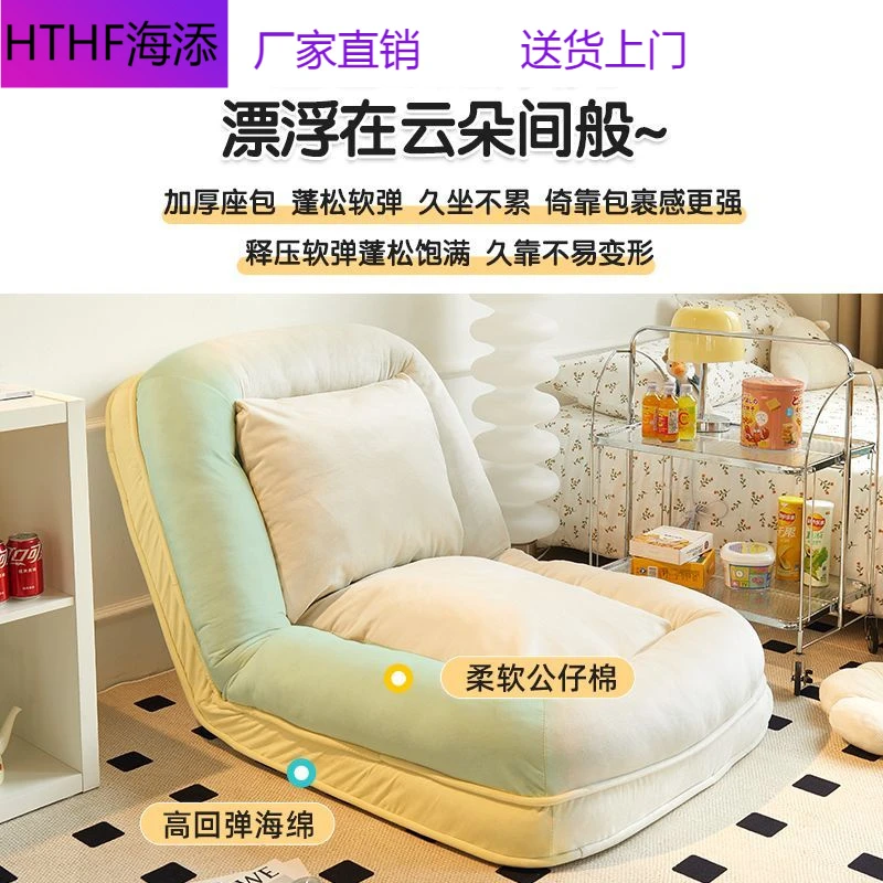 人类舒适狗窝式沙发榻榻米可坐可卧客厅阳台休闲单人双人网红摆烂