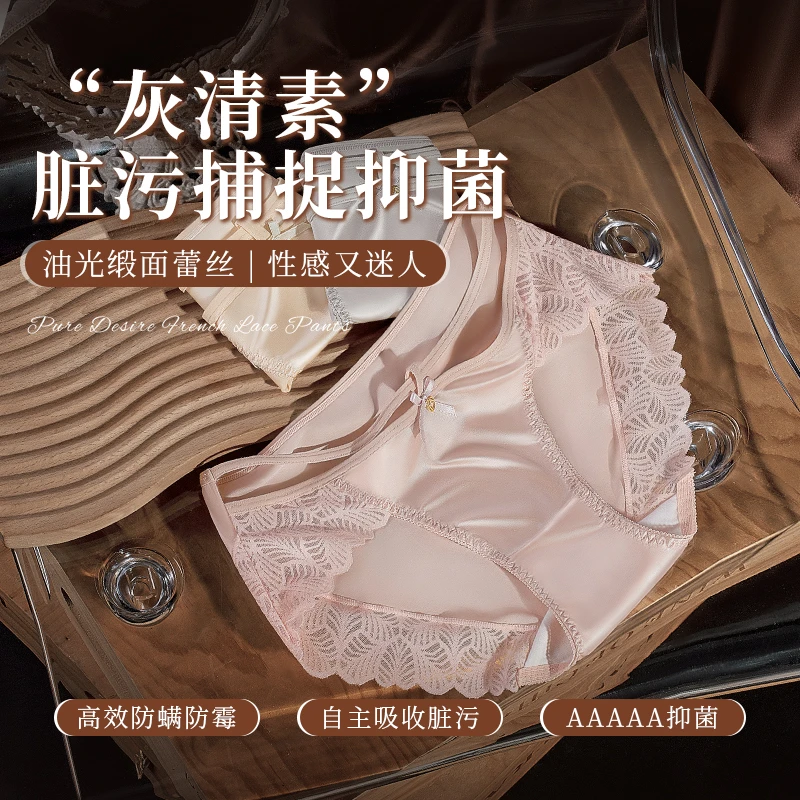芬腾夏季性感轻奢无痕女士蕾丝中腰低腰三角裤透气亲肤大码短裤衩