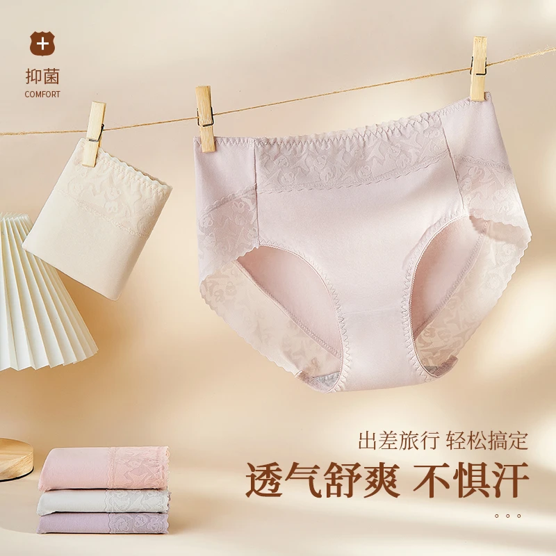 芬腾夏季大码中腰无痕女士内裤蕾丝纯棉抗菌裆舒适透气全棉三角裤