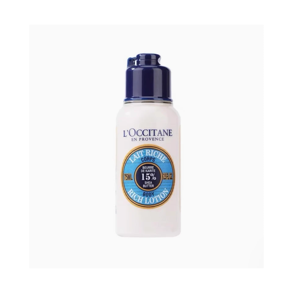 欧舒丹乳木果身体润肤露75ml