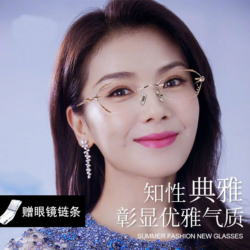 2023年新款星光细闪小框老花镜高清防蓝光时尚减龄女无框眼镜超轻