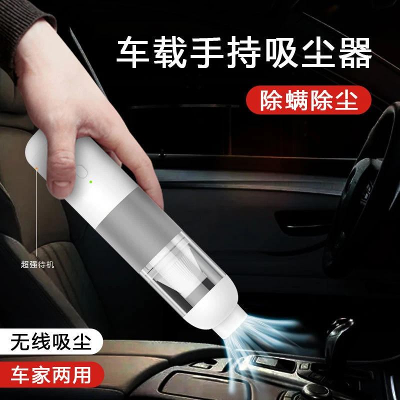 【品质高货】无线车用吸尘手持汽车吸尘便携式车载吸尘大功率