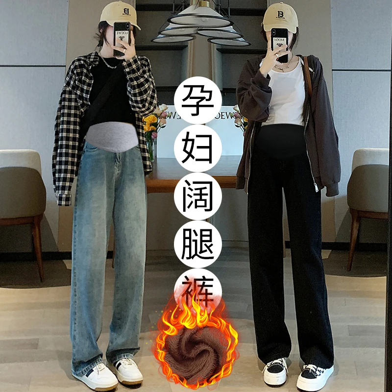 孕妇裤子秋冬季外穿宽松休闲直筒阔腿裤春秋款加绒垂感拖地长裤