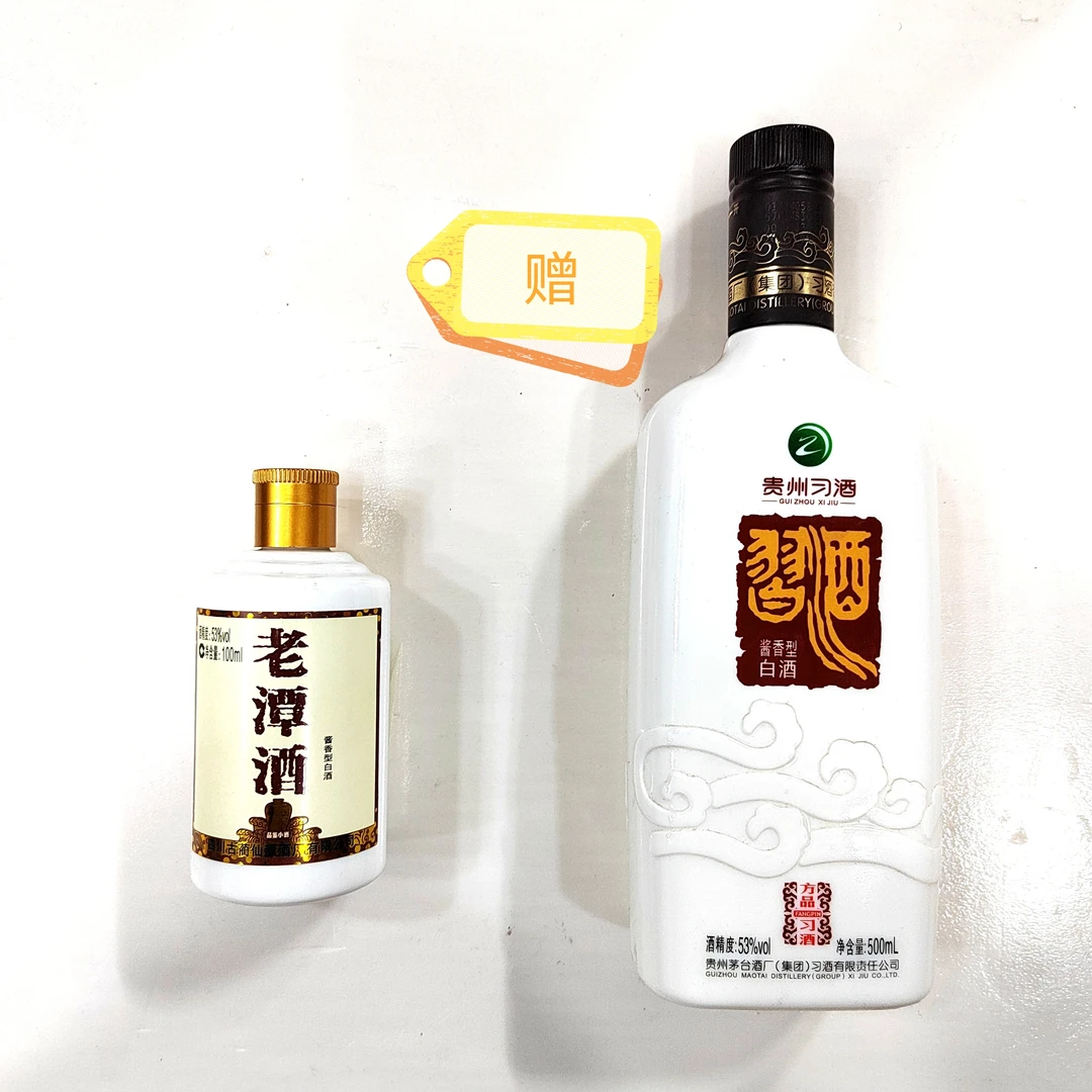 潭酒老潭酒小酒（19方品习）酱香型53度