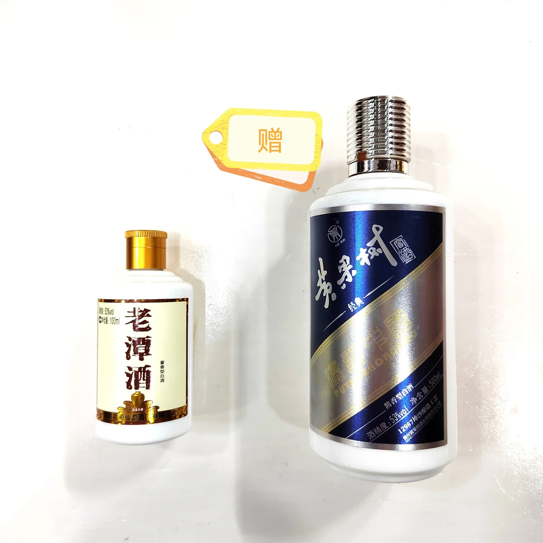 潭酒老潭酒小酒（黄果树）酱香型53度