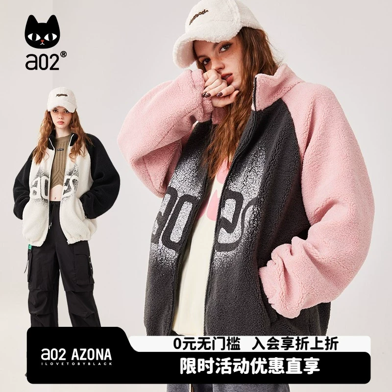 a02撞色舒适街头风2024冬卡通流行甜酷仿羊羔毛摇粒绒长袖厚外套