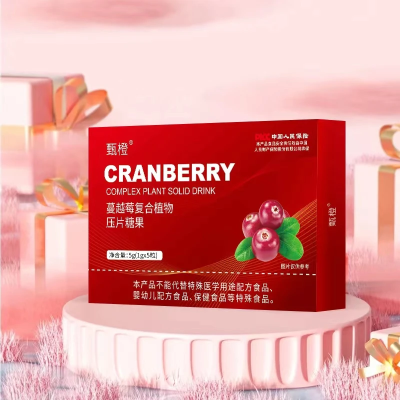 【杨霞专属】蔓越莓复合植物压片糖果5g（1g*5粒/盒）独立包装