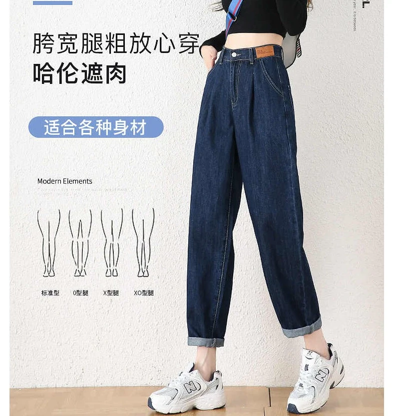 黑色牛仔裤女2024年新款春秋高腰哈伦宽松梨形直筒显瘦萝卜老爹裤