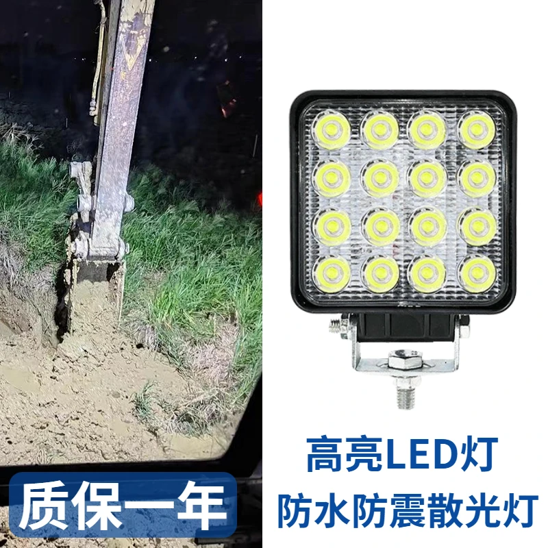 三一徐工卡特神钢临工柳工龙工现代LED大臂工作灯工具箱驾驶室灯
