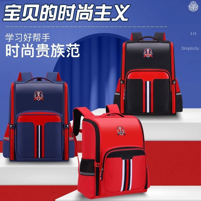 皮面书包小学生女孩6-12岁儿童一到六年级女童护脊减负韩版双男童