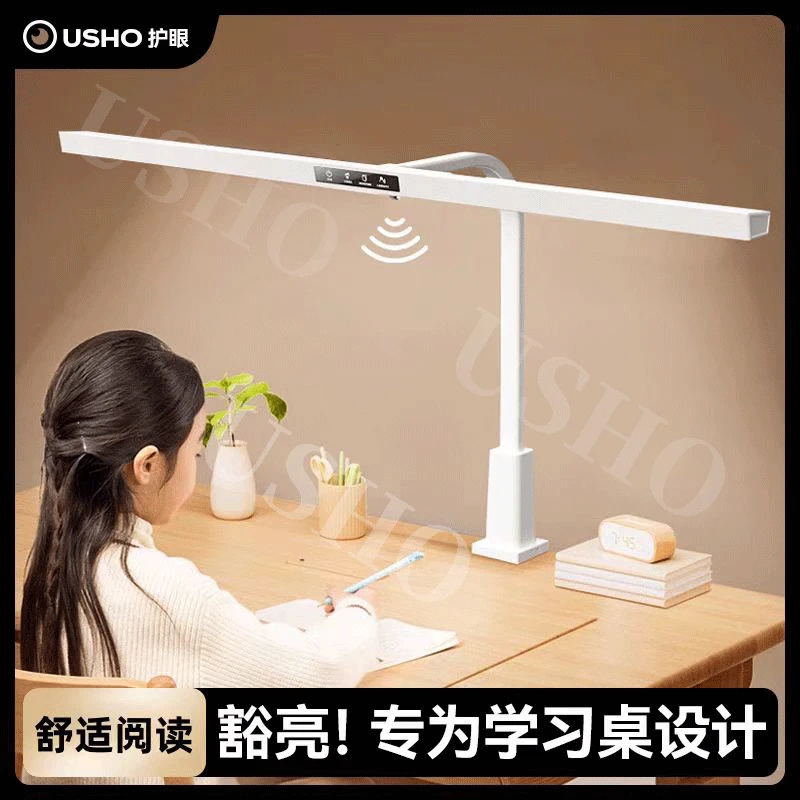 LED全光谱护眼台灯护眼灯学生学习阅读书桌专用读写灯