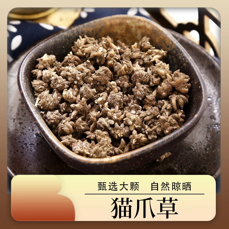 云南包邮锚抓草500锚抓草泡水煲汤食用农产品非桃胶