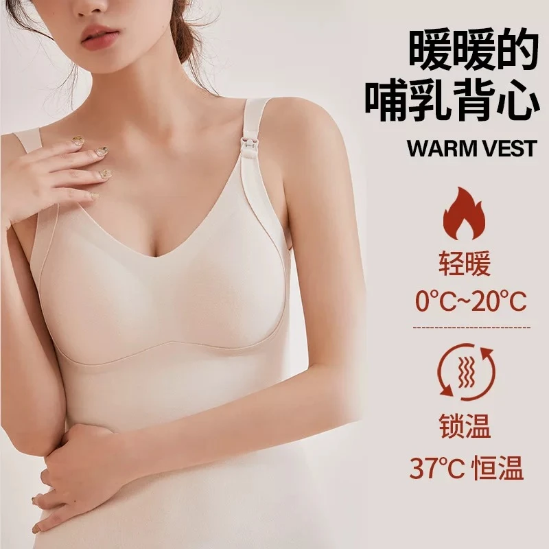 【哺乳吊带】孕妇哺乳吊带带胸垫哺乳背心孕期家具服喂奶衣产前产后