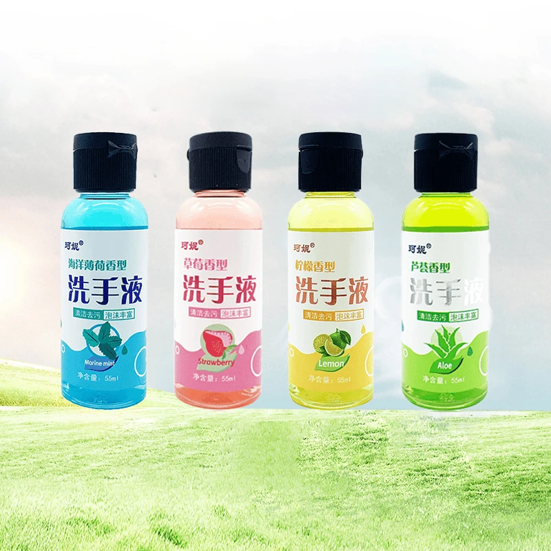 珂妮【55ml】洗手液便携洗手液小瓶随身携带留香一次性洗手液柠檬香