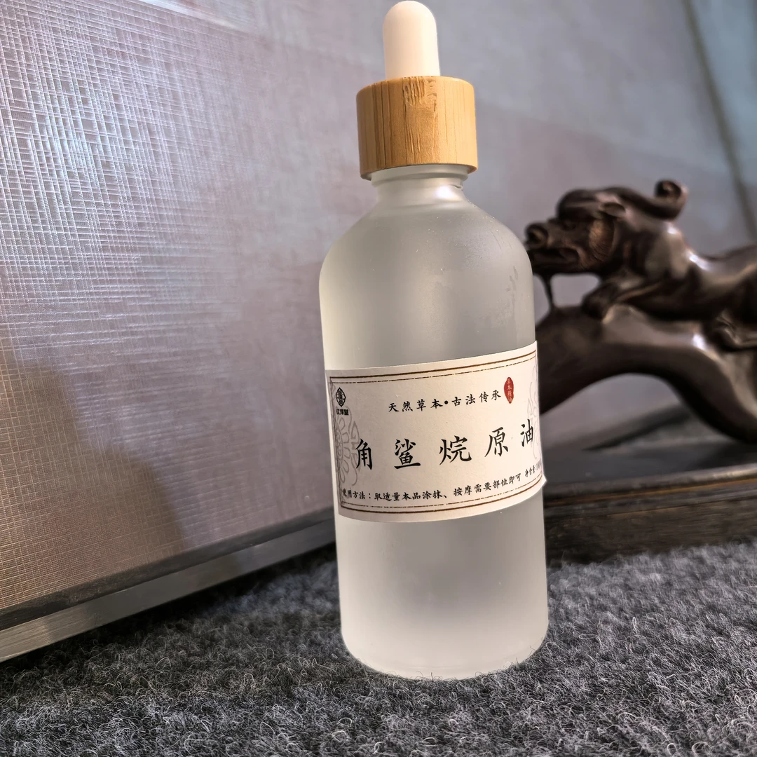 角鲨烷原油100ml一瓶