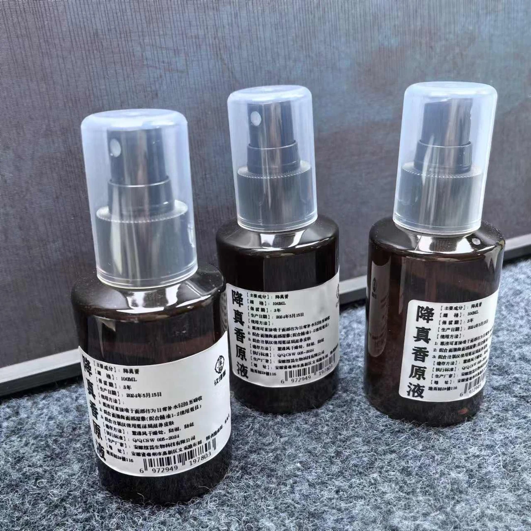 降真香100ml两瓶发三瓶（喷雾）