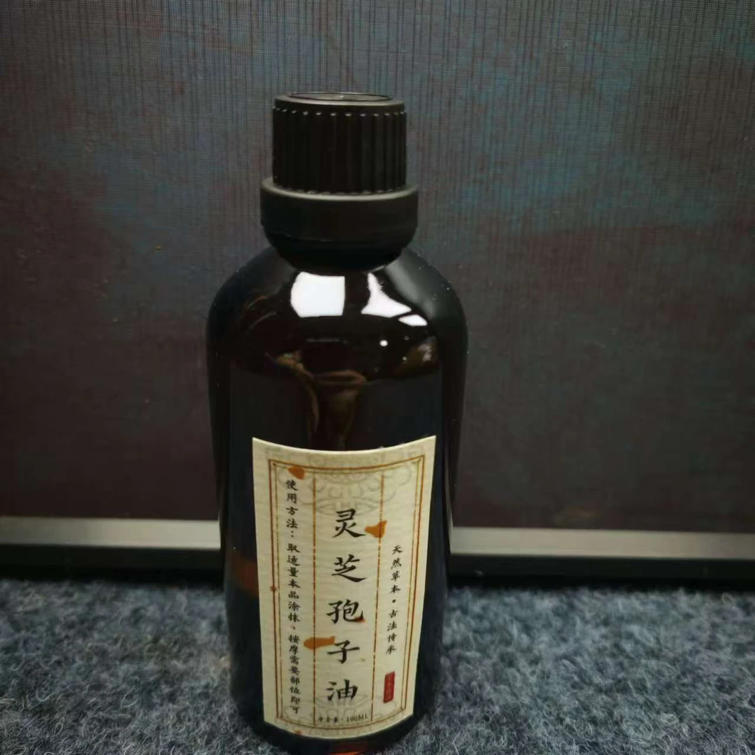 灵芝孢子精油100ml一瓶装