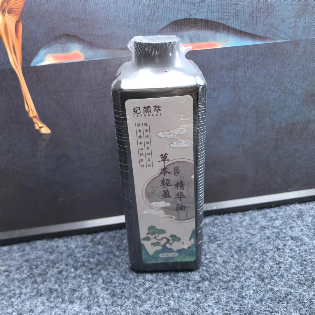 草本轻盈精华油一瓶