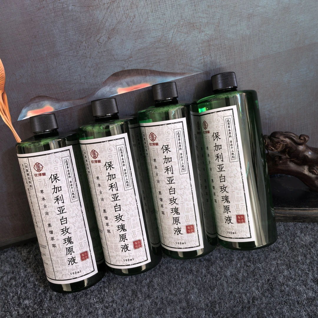 保加利亚白玫瑰500ml四瓶（喷雾）