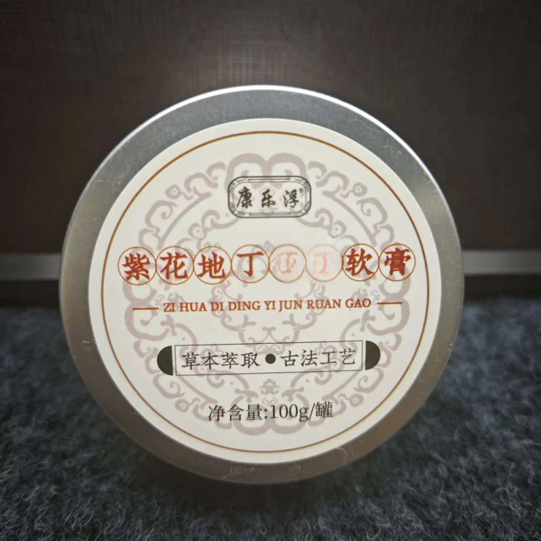 紫花地丁精华膏100g一罐