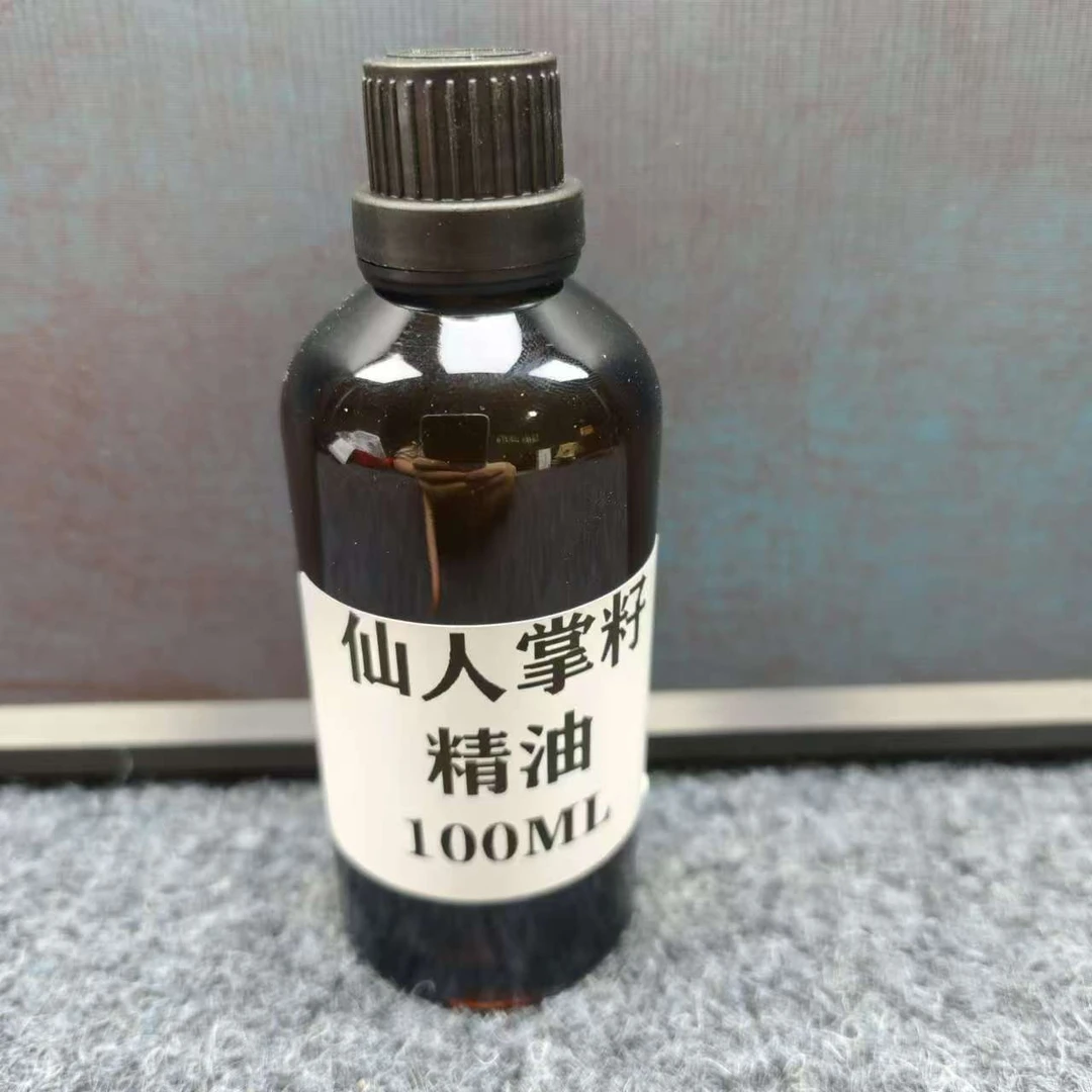 仙人掌籽精油100ml一瓶
