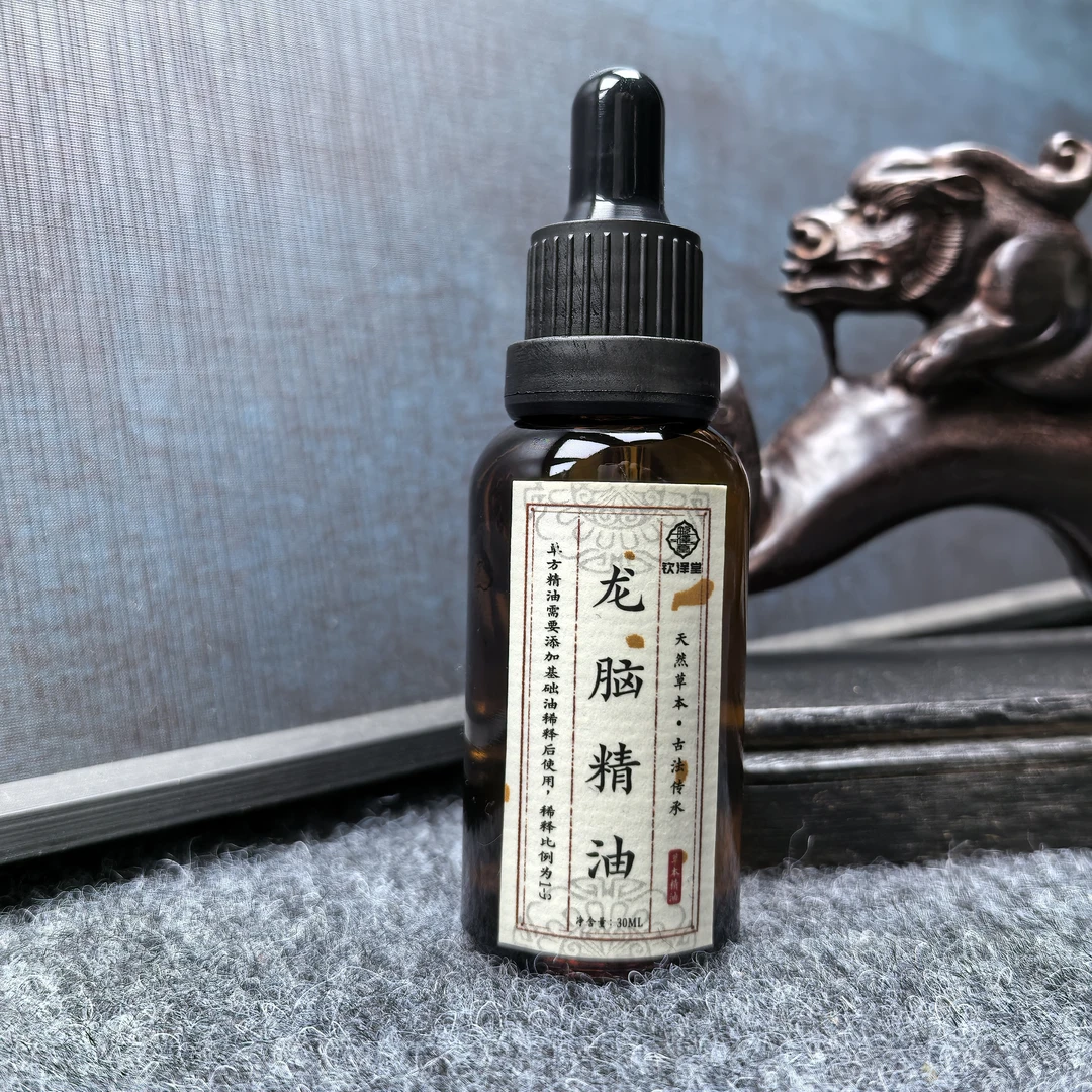 龙脑精华精油30ml送龙脑香膏100g一罐