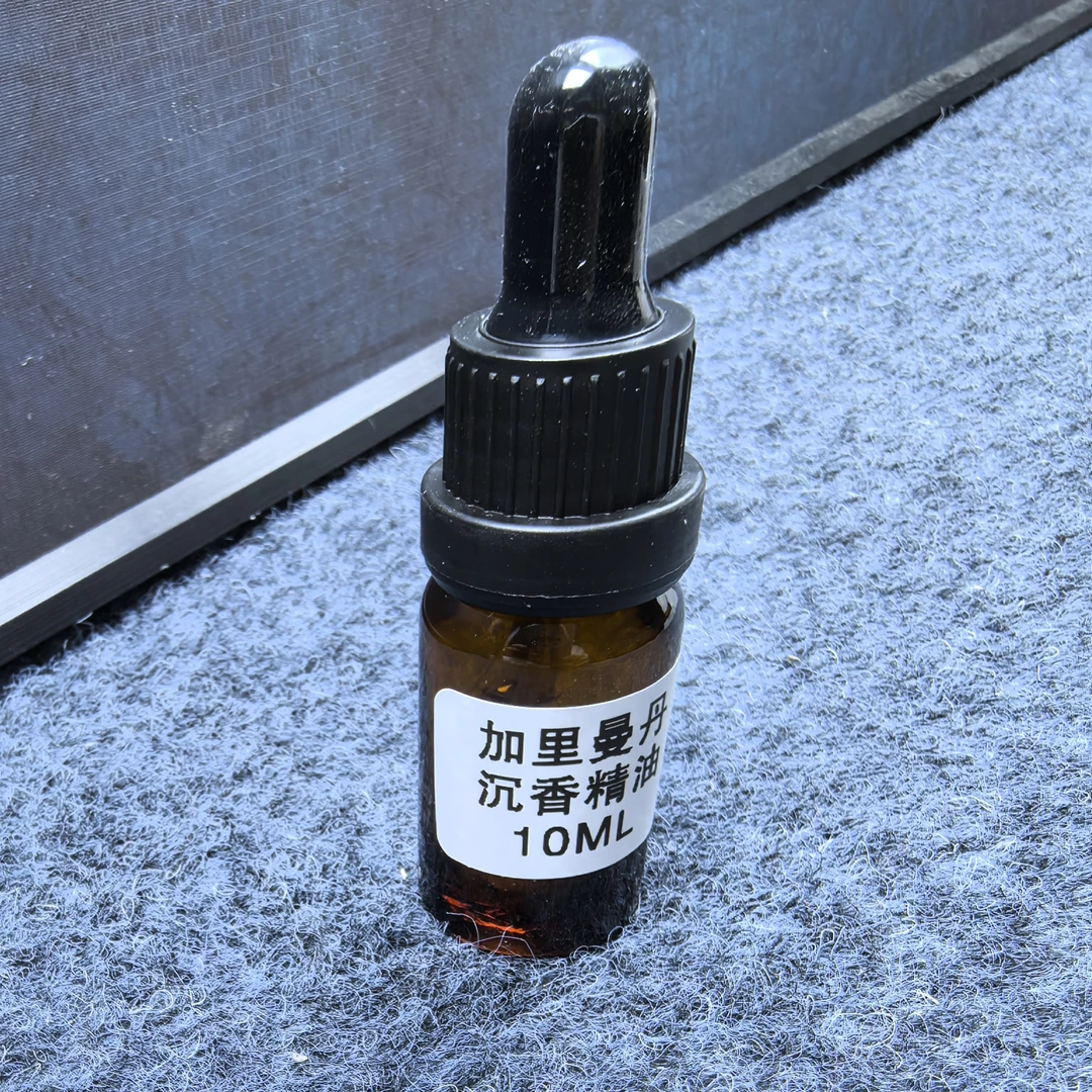 加里曼丹沉香精油10ML一瓶送200克 芽庄白旗粉