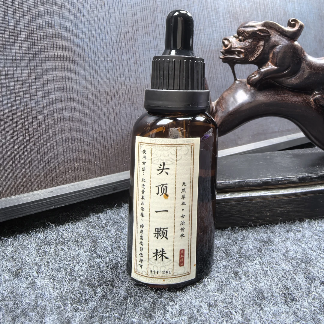 延龄草精油30ml一瓶（头顶一颗珠精油）