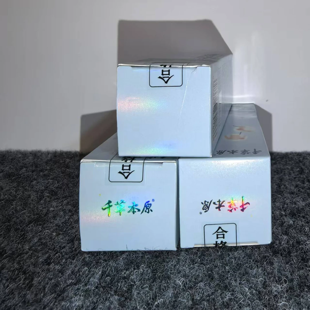 地龙专失油液三盒装送三袋梅花贴