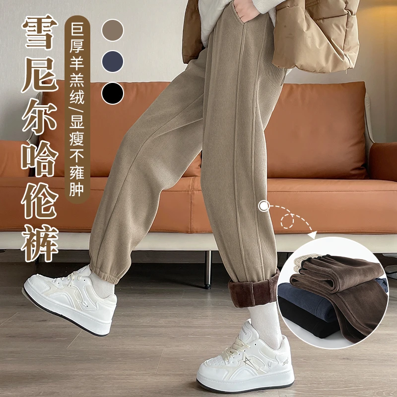 加绒运动裤女秋冬款2025新款爆款小个子卫裤春季工装哈伦萝卜女裤