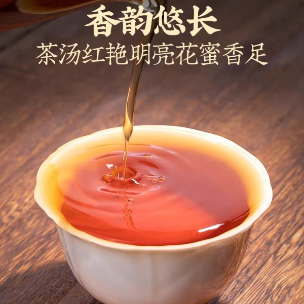 81非遗大师精制高香红茶桂圆香花果香纯正精选手工茶好喝耐泡好茶