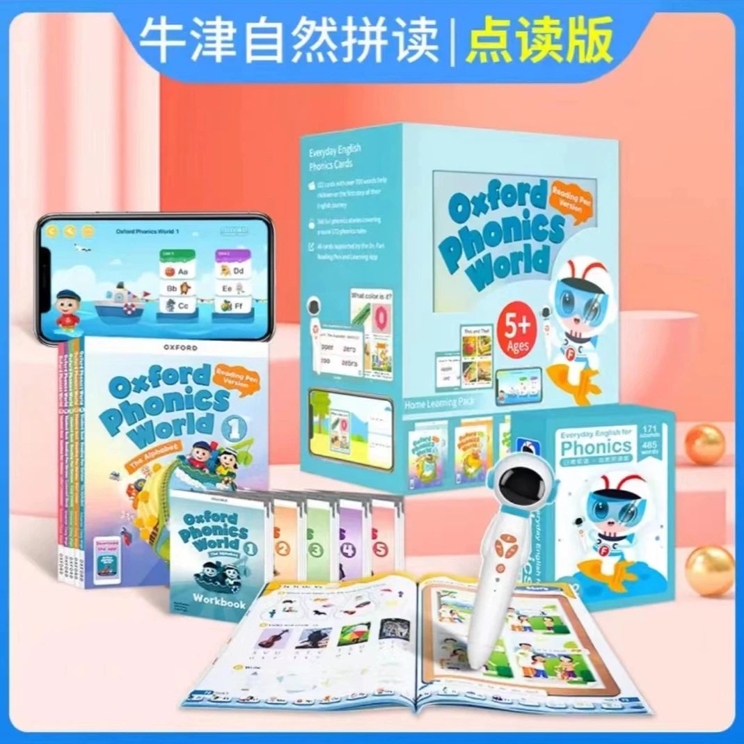 牛津自然拼读 解码书Oxford Phonics World 点读版 牛津自然拼读