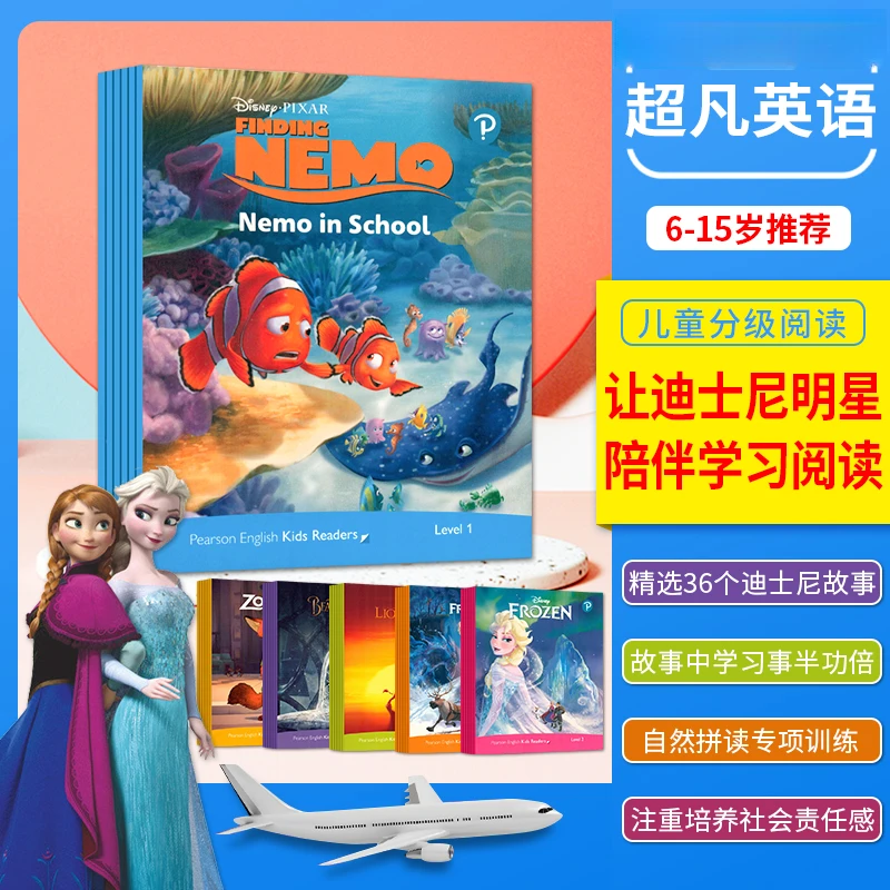 迪士尼英文分级绘本儿童经典启蒙故事6-15岁disney kids readers