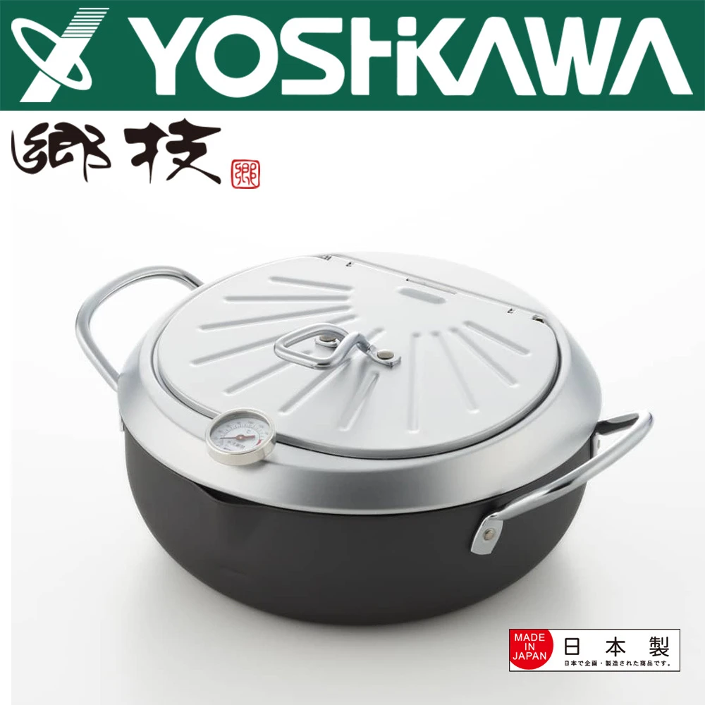 丸志【正品保证】【带温度计窒花铁油炸锅】日本进口吉川省油炸锅天妇